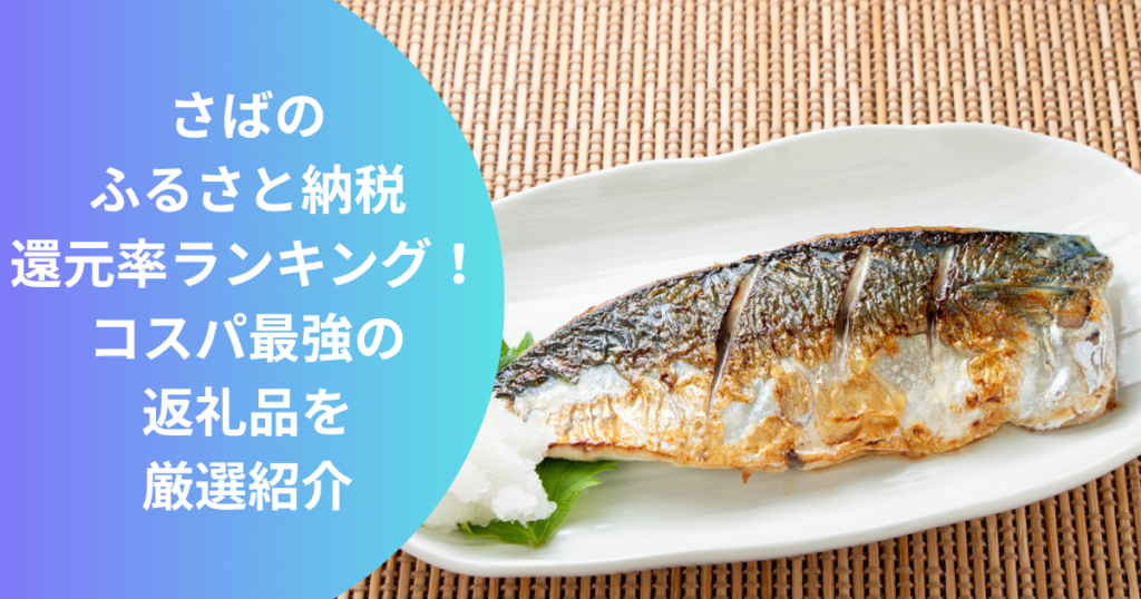 saba