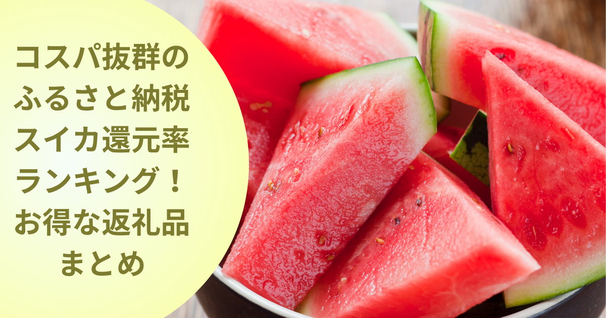 watermelon