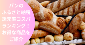 bread