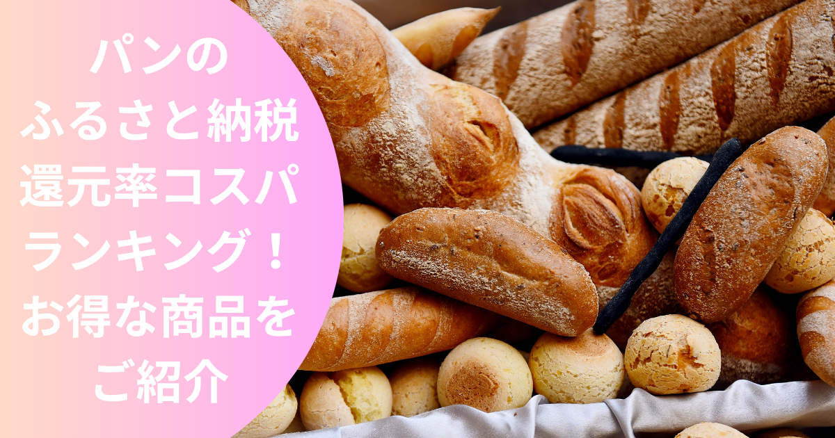 bread