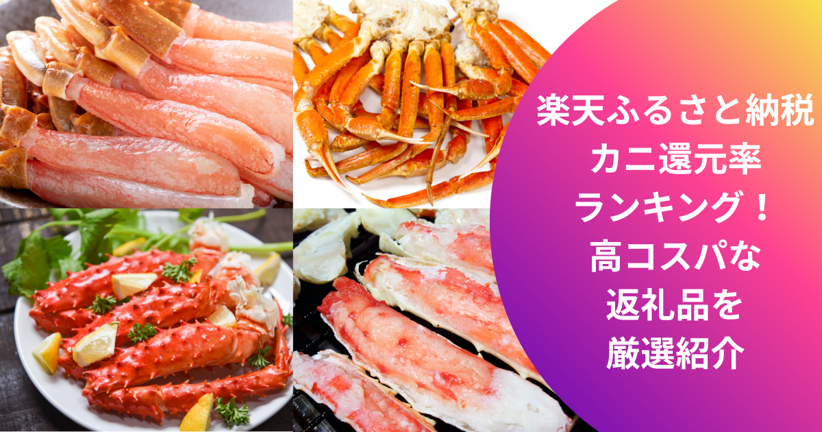 kani